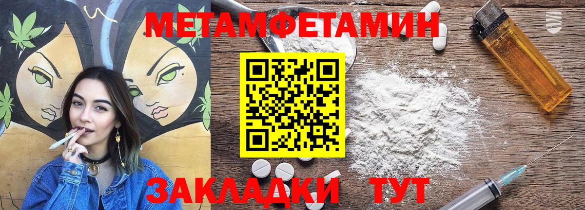 Амфетамин Premium Каменск-Шахтинский