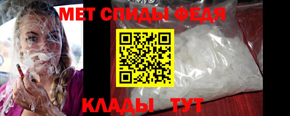 Каменск-Шахтинский  Amphetamine  Вход с VPN  Амфетамин  omg ONION  АМФЕТАМИН 97% 
