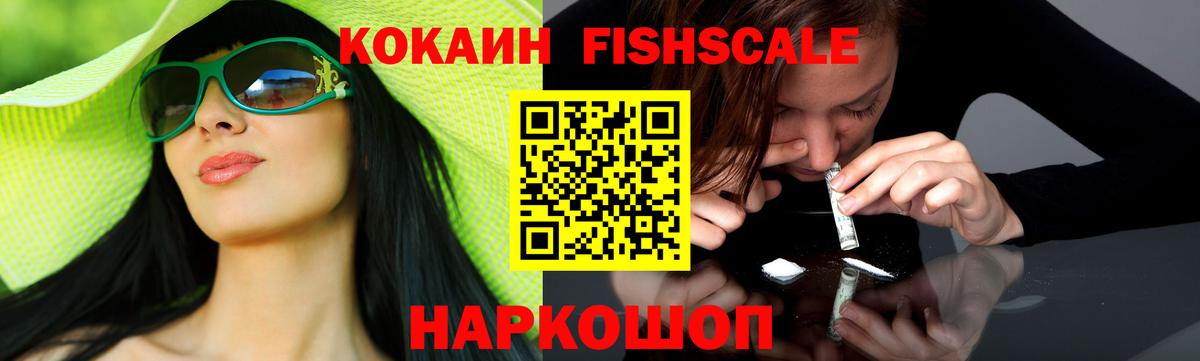 Cocaine 98%  Кокаин Боливия  Вход с VPN  Каменск-Шахтинский 