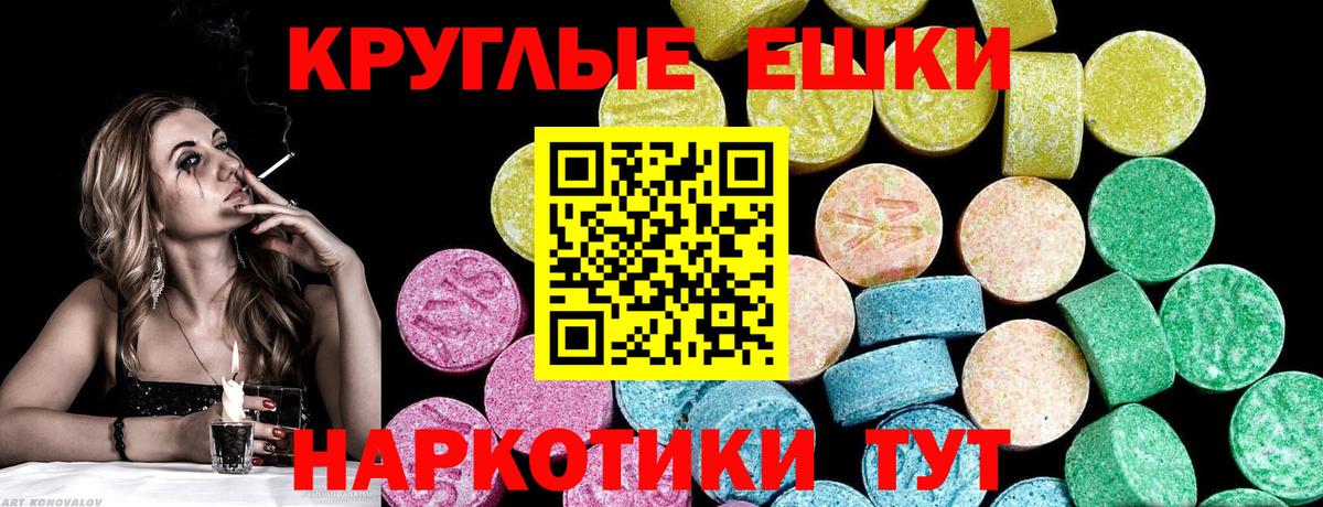 Экстази louis Vuitton Каменск-Шахтинский