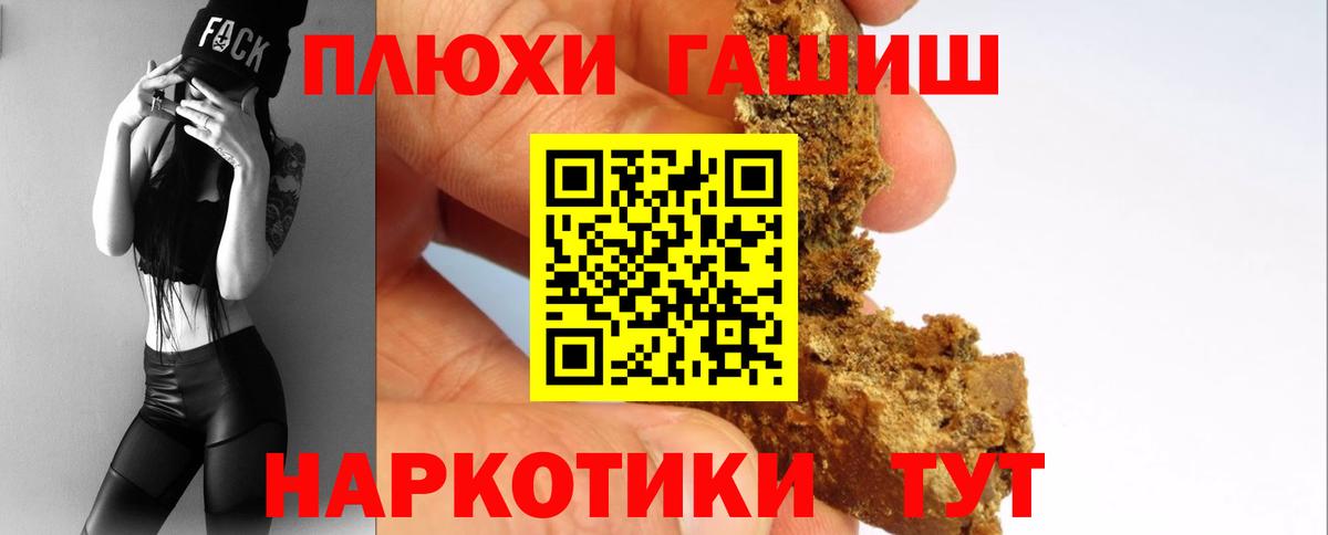Гашиш 40% ТГК Каменск-Шахтинский