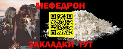 индика Кунгур