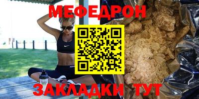 индика Кунгур