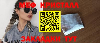 бутират Кумертау