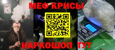 бутират Кумертау