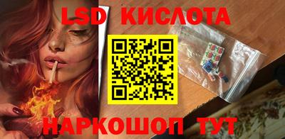 бутират Кумертау