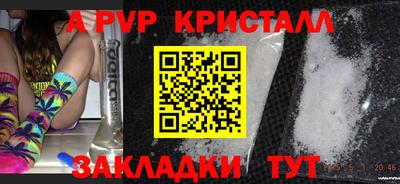 индика Кунгур