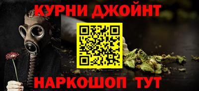 бутират Кумертау