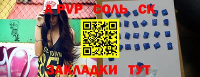 индика Кунгур