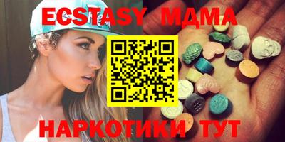 бутират Кумертау