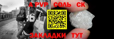 мдма Кулебаки