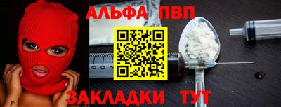 бутират Кумертау