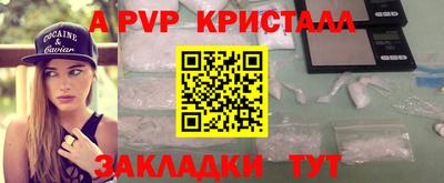 индика Кунгур