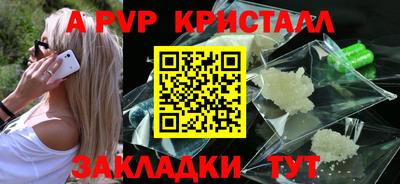 бутират Кумертау