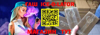 индика Кунгур