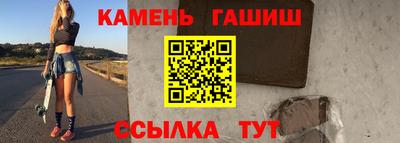 бутират Кумертау