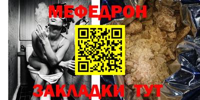 бутират Кумертау
