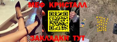 бутират Кумертау