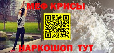 бутират Кумертау