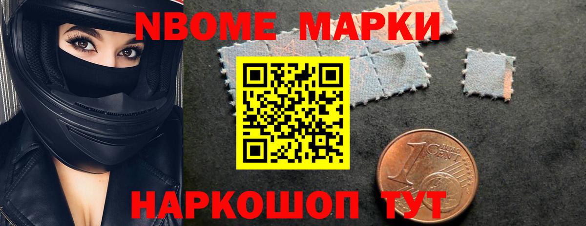 Каннабис  Альфа ПВП СОЛЬ   Кокаин  НБОМе  Мефедрон кристаллы  Вход с VPN  Каменск-Шахтинский  Мефедрон  Гашиш 