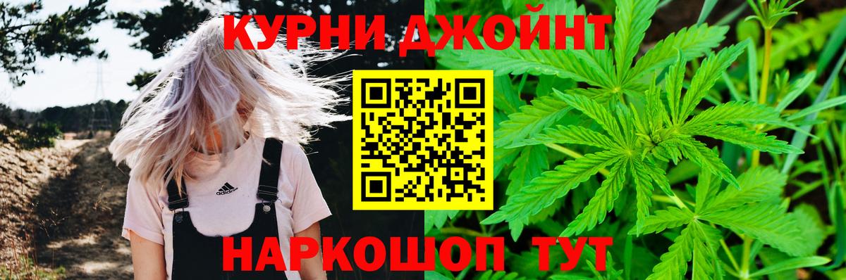 Шишки марихуана AK-47  Бошки марихуана марихуана  Каменск-Шахтинский  Вход с VPN  Марихуана SATIVA & INDICA 