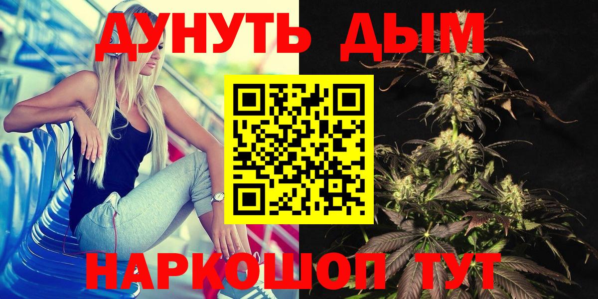 Каннабис индика Каменск-Шахтинский